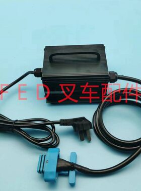 合力电动托盘搬运车叉车CBD20充电器SWCH48V5A充电机GBCH48V5A