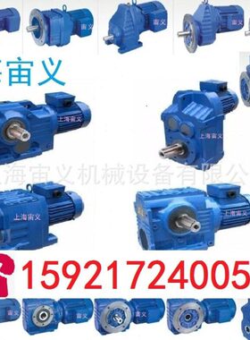 SF77-Y0.75-4P-241.09-M4-0-D60-A法兰AP接口伞齿轮速机