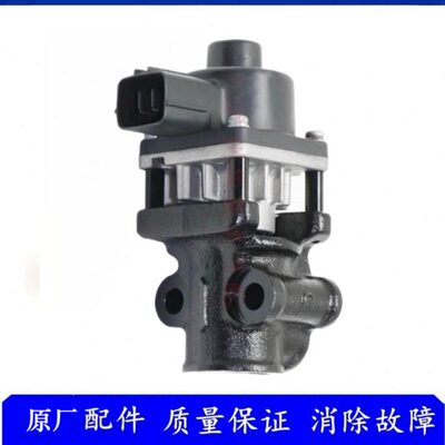 适用斯巴鲁森林人傲虎力狮2.0 2.5 废气阀 废气循环阀EGR阀