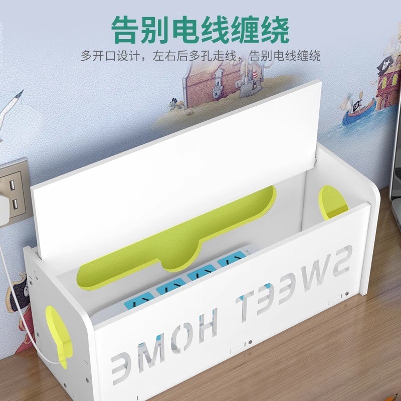 电线收纳盒插排插座桌面整理盒插线板电源线数据线充电器遮挡神器