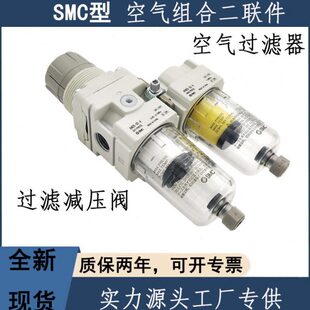 伙伴气动气源处理过滤器AC20B N02 F02