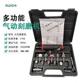 气动刻磨机小风磨气磨风动轮胎补胎打磨机气磨机研磨砂轮机抛光机