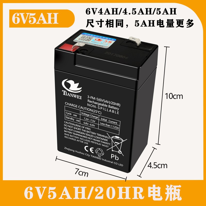 儿童电动汽车6伏12伏6V12V电瓶玩具遥控摩托童车蓄电池充电器配件