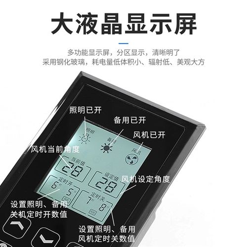 柜通风橱控制面板操作轴流风机控制开关面板实验室电动风阀触摸屏