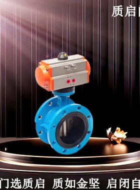 泉州质启D641X-10/16Q气动软密封法兰蝶阀304板软密封气动蝶阀100