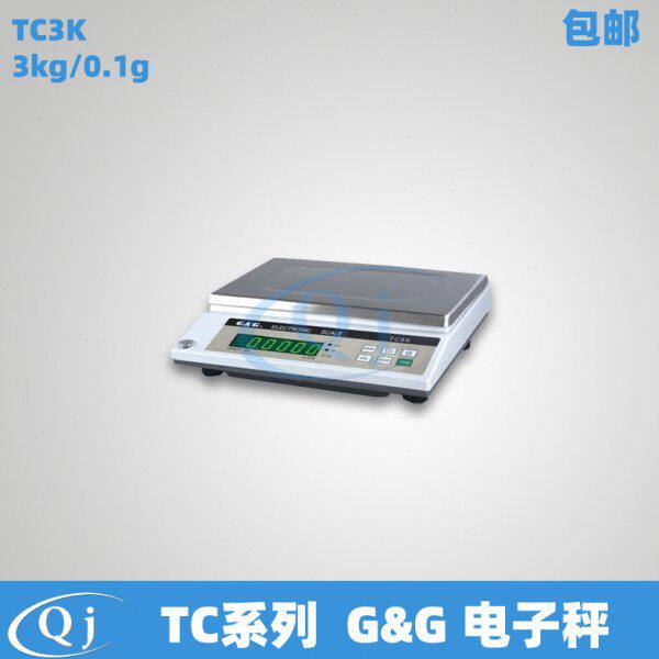 双杰G&G TC3K 3kg/0.1g电子秤电子天平 340*220mm秤盘3公斤电子称