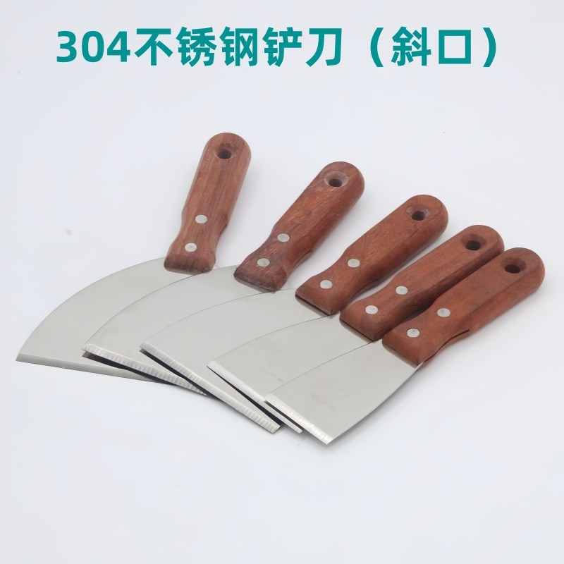304斜口不锈钢油灰刀批刀铲子刮刀抹刀清洁刀加厚型木柄清洁铲刀