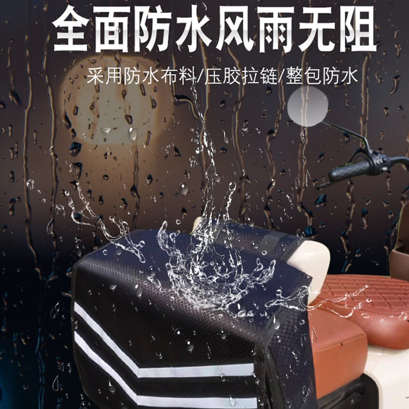 国标电动自行车后座包储物包后尾包箱电瓶车头盔收纳挂包后备箱袋