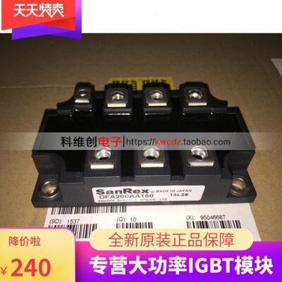 全新原装DFA200AA160 DFA150AA160  DFA75BA160 DFA100BA160
