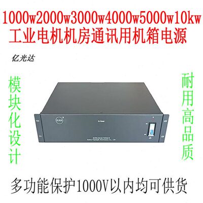 2000W直流DC30v32v34v36V升转变80v82v84v86v88v隔离电源稳压电源
