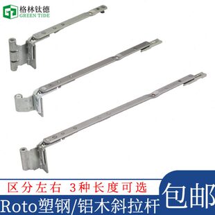 诺托内开内倒门窗斜拉杆铝包木上悬窗户塑钢平开内倒断桥铝U槽锁