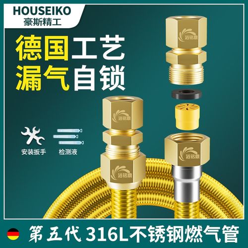 316不锈钢天然气软管燃气管金属高压防爆波纹管煤气管道专用管