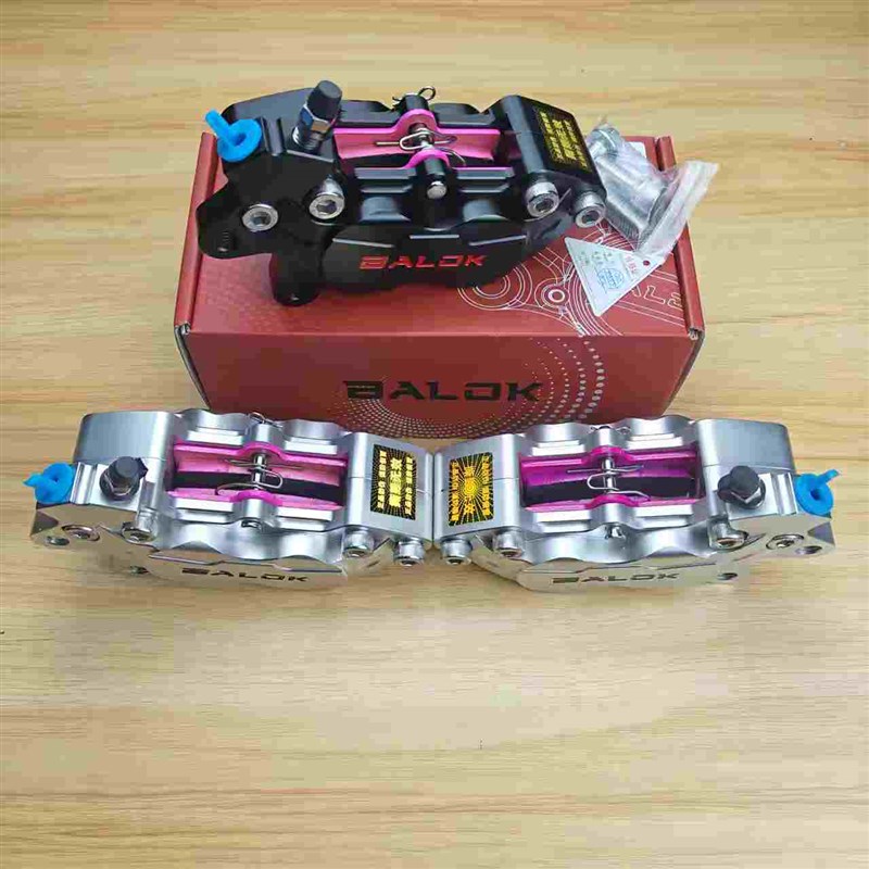 BALOK大鲍鱼卡钳九号M95c Nz Mz N70改装前后轮通用碟刹卡钳下泵