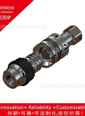 HPX螺纹锁紧平面快速接头HPX08.7103|HPX12.1104通用史陶比尔接头