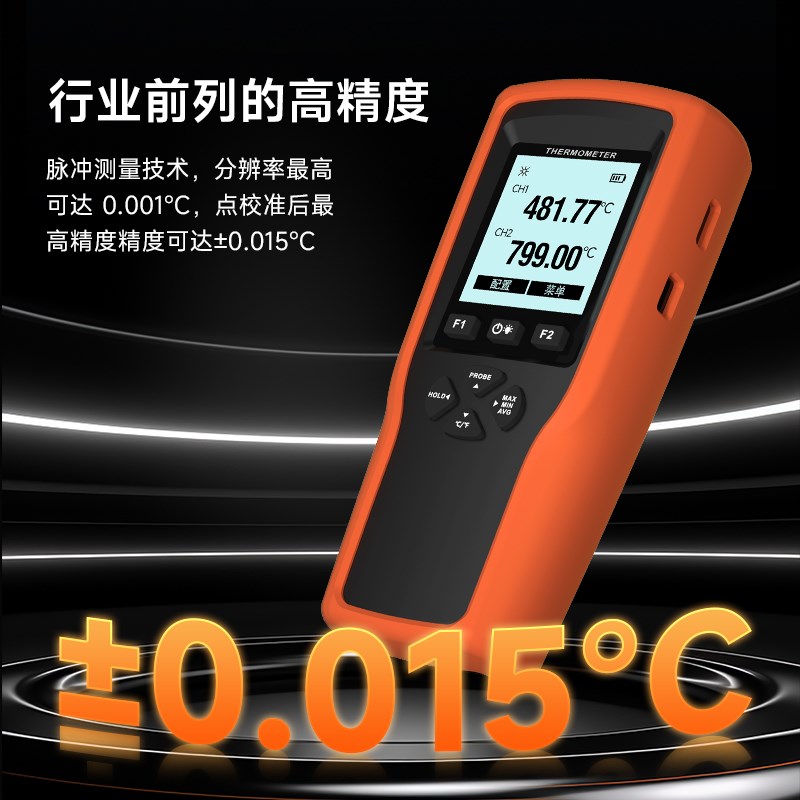 宇问0.001度铂电阻测温仪YET710X高精密电子温度计测量仪YET720X