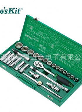 台湾工HW-42601M 1/2 26件套筒扳手组套工具组（公制）汽车维修