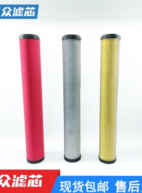 压缩空气精密过滤器滤芯EFST170XN EFST170V EFST170ZN EFST170A