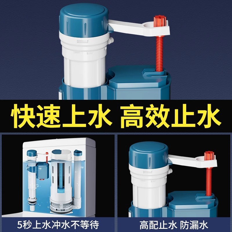 马桶配件进水阀排水阀老式通用水箱上水抽水座便器冲水箱浮球配件