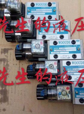 WOOUDE电磁阀3ED6UCW220RNZ5L 3ED6UCG24NZ5L 3ED6U电磁球阀