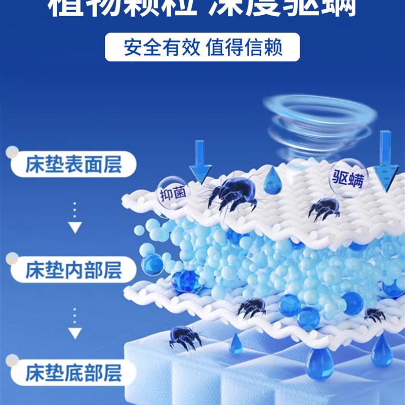 除螨包包植物祛螨虫药包草本安全除螨床上用防螨虫衣柜神器床垫贴