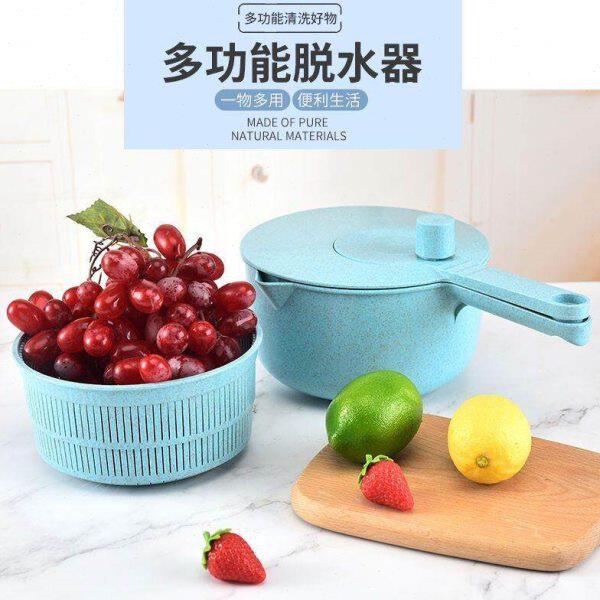 环保小麦秸秆蔬菜脱水器手持沙拉器搅拌器甩干器淘米工具厨房用品
