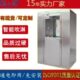 自动风淋工厂用感应吹淋风淋室 智能风淋房 人双吹不锈钢风淋室