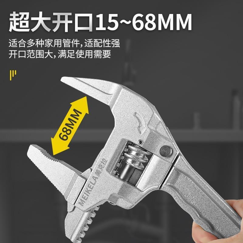 卫浴扳手工具多功能短柄活动大开口维修板手子下水器管道活口管钳