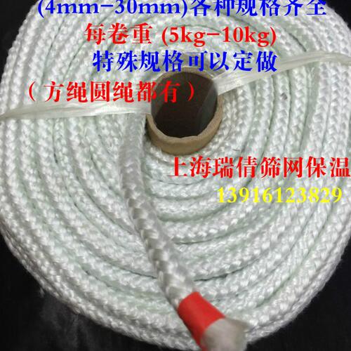 耐高温玻璃纤维绳圆绳方绳4-30mm密封隔热保温膨体纤维盘根玻纤绳