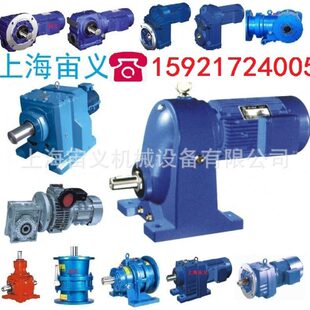 KAT47 90° 法兰安装 伞齿轮速机 B立式 28.05 Y1.5