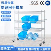 远昌电商物流仓库分拣车斜兜播种式 拣货车配货车理货车带轮子台车