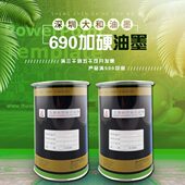 uv丝移印金属强化加硬油墨 塑料板材加硬油墨 金属五金电镀油墨