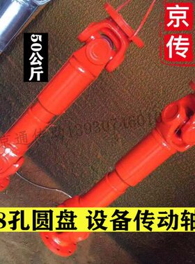 厂家供应SWC180万向联轴器圆盘机械设备传动轴总成万向十字转动轴