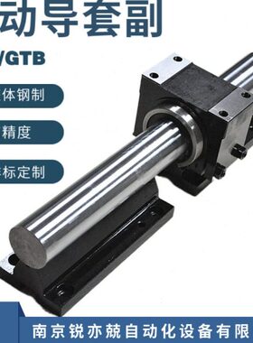 南京工艺滚动直线导套副GTA50BT 圆导轨滑块轴承GTA50-1/2-475-5