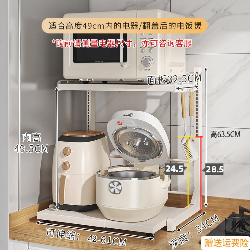 厨房微波炉电饭锅置物架台面双层可伸缩收纳空气炸锅架AL