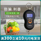 威衡20kg手提电子秤 手提称弹簧秤手提秤包裹秤快递称迷你秤