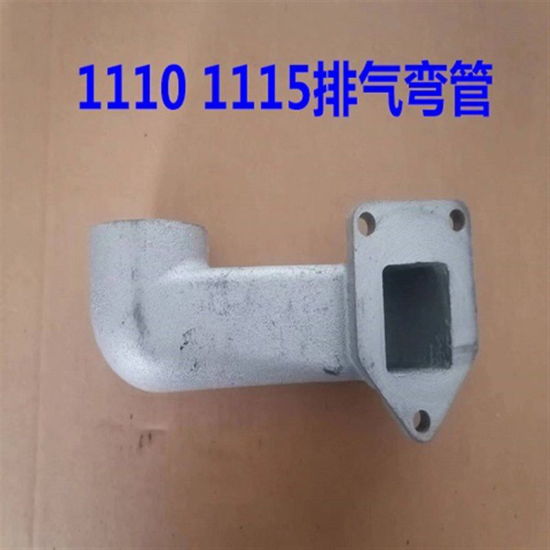 单缸柴油机 不锈钢消声器总成 常柴R175S195S1115排气管消音烟囱