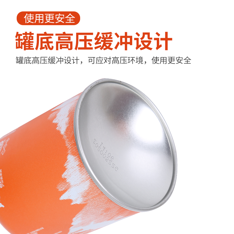 火枫G2G5高山液化气瓶户外丁烷扁气罐便携式燃气高原燃料瓦斯煤气