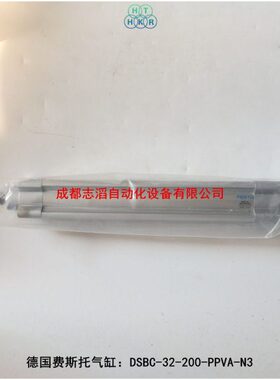 DSBC-32-200-PPVA-N3德国费斯托标准气缸FESTO气缸1376429