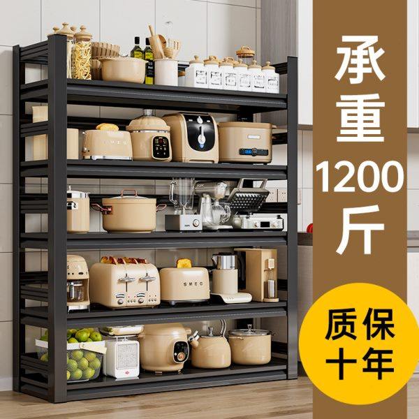 厨房置物架收纳架落地多层多功能架子微波炉烤箱锅架橱柜家用货架,厨房/烹饪用具,微波炉置物架,淘宝优惠券,粉丝福利购,淘宝优惠卷