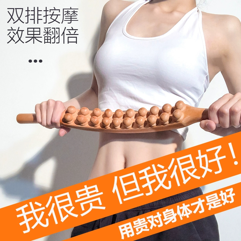 双排二十珠e擀筋棒按摩全身一根通用专业揉腹赶筋棒推背开背刮工