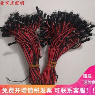 带线米泡 12v 建筑模型材料 模型灯 沙盘灯 多种颜色可选
