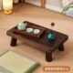 烧桐木飘窗桌子禅意炕桌家用小茶几床上学习书桌榻榻米矮桌小户型