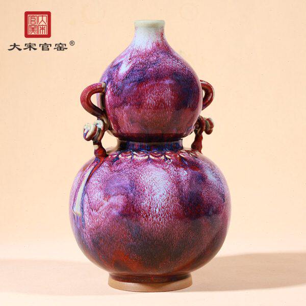 大宋官窑神垕钧瓷摆件家用客厅葫芦窑变釉特色开花工艺品福禄如意
