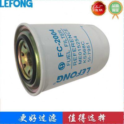 B222100000521 60201217 P573722适配三一挖掘机柴油滤芯 滤清器
