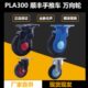 5寸万向轮PLA300平板车手拉车轮子脚轮万向轮PLA300专用轮子