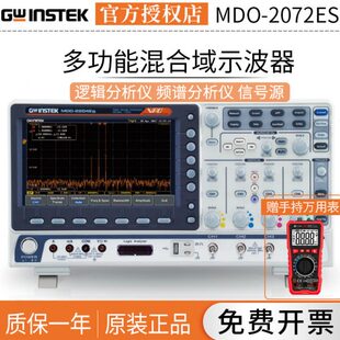 2102ES 2074ES 2104ES 2072ES混合示波器MDO系列MDO 固纬MDO