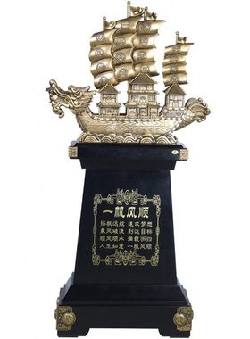 一帆风顺船摆件落地工艺品大号 客厅大堂大厅装饰品摆设开业礼物