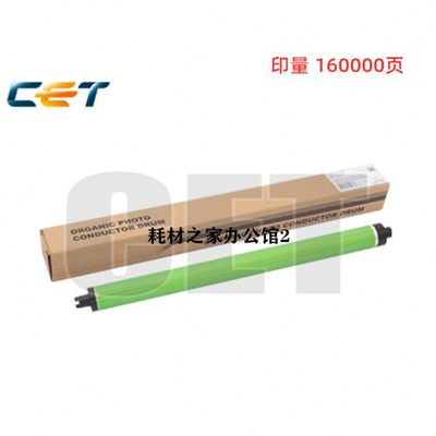 中恒CET适用施乐VI2271 2273 3370 3371 4471 6671 硒鼓单鼓芯
