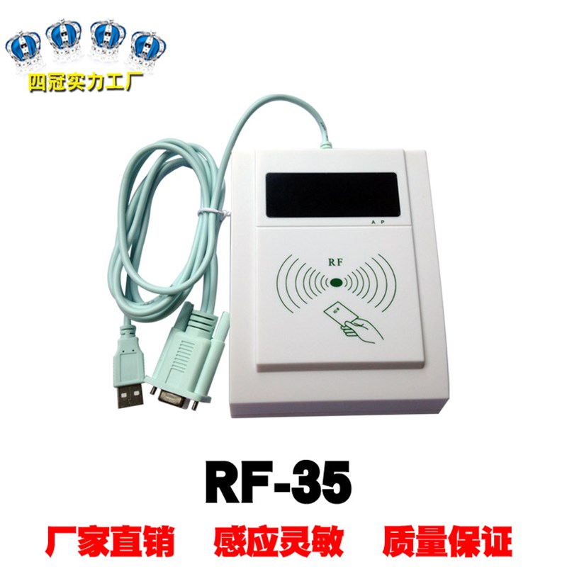 IC卡读写器明华澳汉KRF-35-MEM非接触式M1/RFK-35LT/MRF-35读卡器