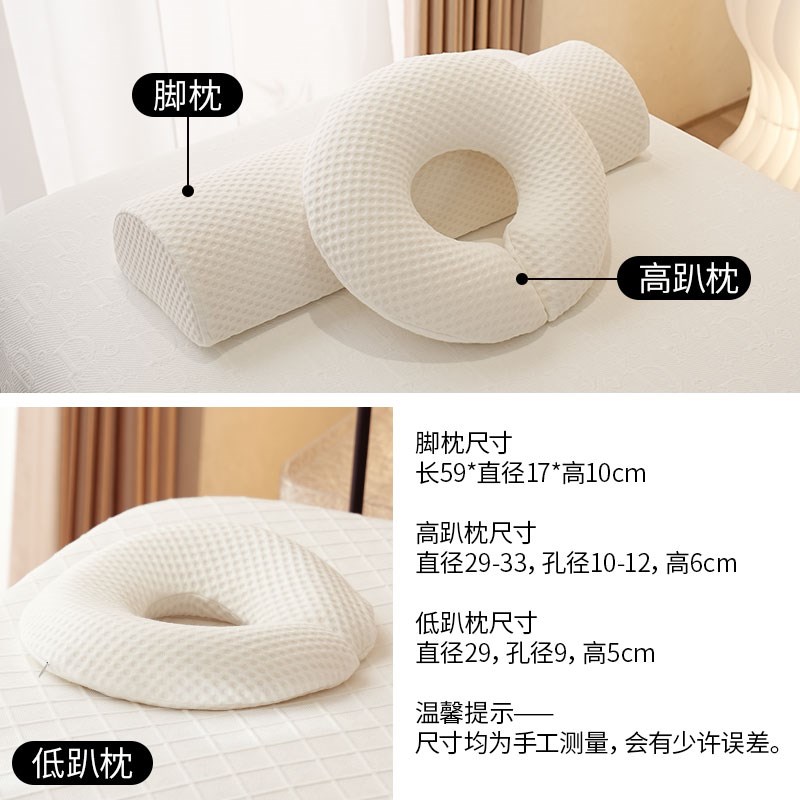 美容院枕头针织面料趴枕美容床脚A枕记忆芯护颈枕柔软慢回弹垫脸